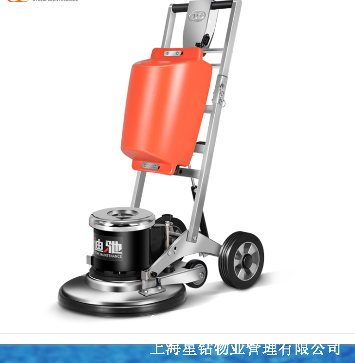 地毯清洗機